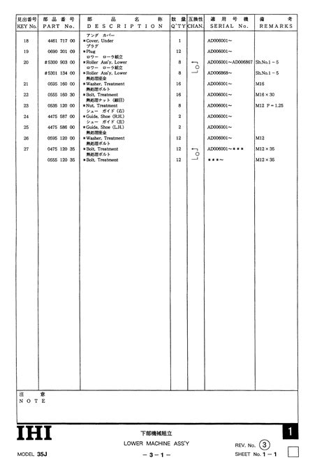 ihi 35j mini excavator parts|ihi mini parts.